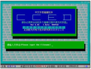 解放號功勛程序員巡禮 朱崇君——愛程序、懂經營的CCED創始人