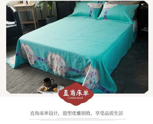 清之戀家紡 中國(guó)風(fēng)大版生態(tài)磨毛系列四件套，溫暖與典雅并存